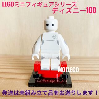 レゴ その他の通販 3,000点以上 | Legoのエンタメ/ホビーを買うならラクマ