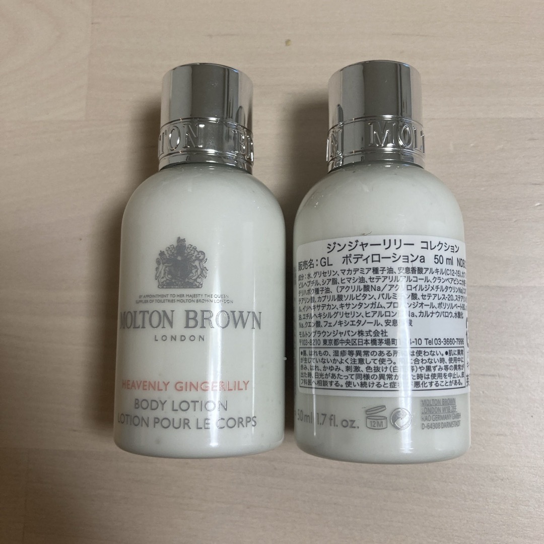 MOLTON BROWN(モルトンブラウン)のモルトンブラウン　アメニティセット コスメ/美容のキット/セット(サンプル/トライアルキット)の商品写真