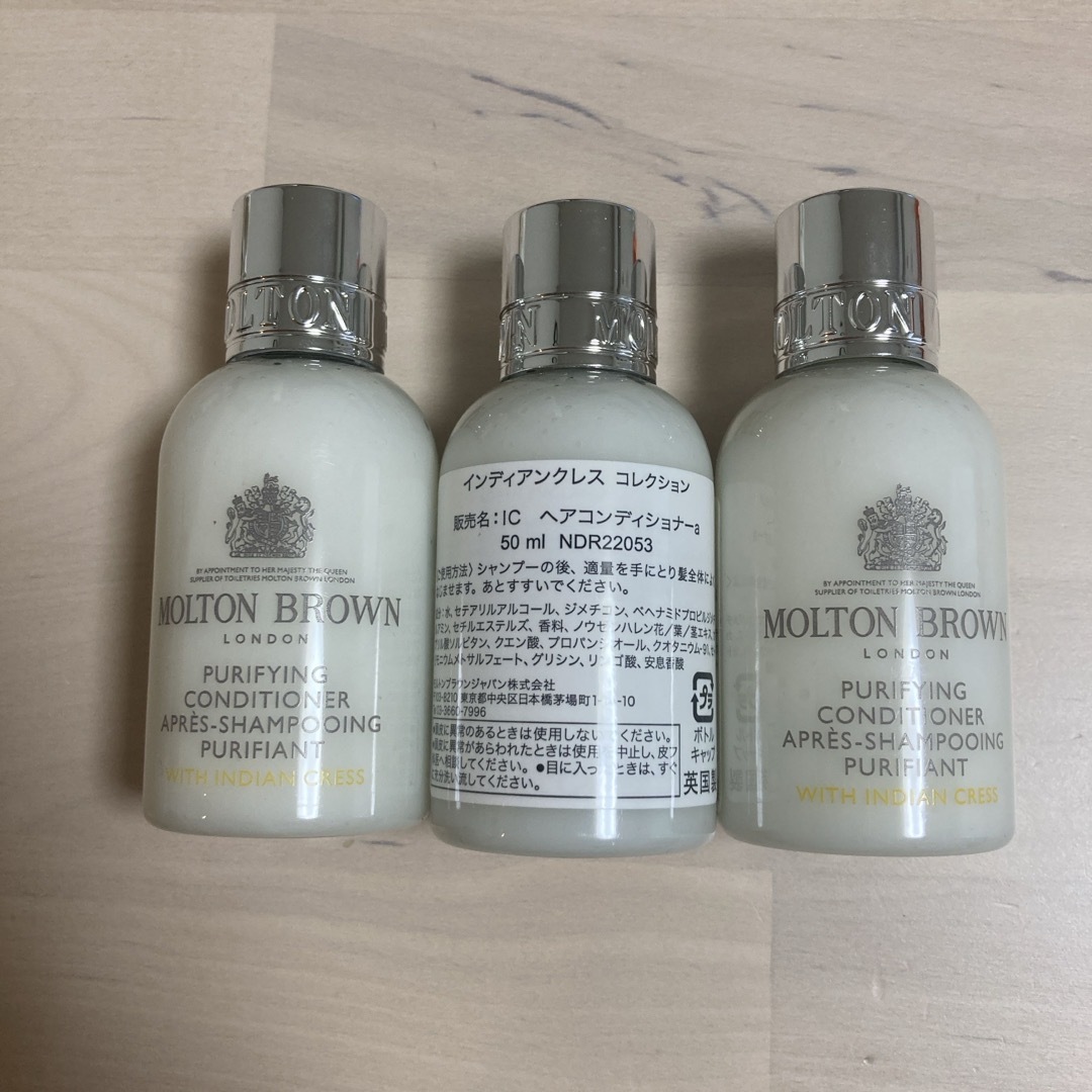 MOLTON BROWN(モルトンブラウン)のモルトンブラウン　アメニティセット コスメ/美容のキット/セット(サンプル/トライアルキット)の商品写真