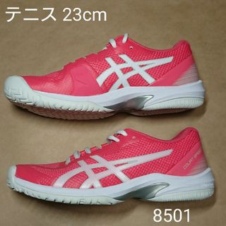 アシックス(asics)のテニス 23cm アシックス COURT SPEED FF(シューズ)