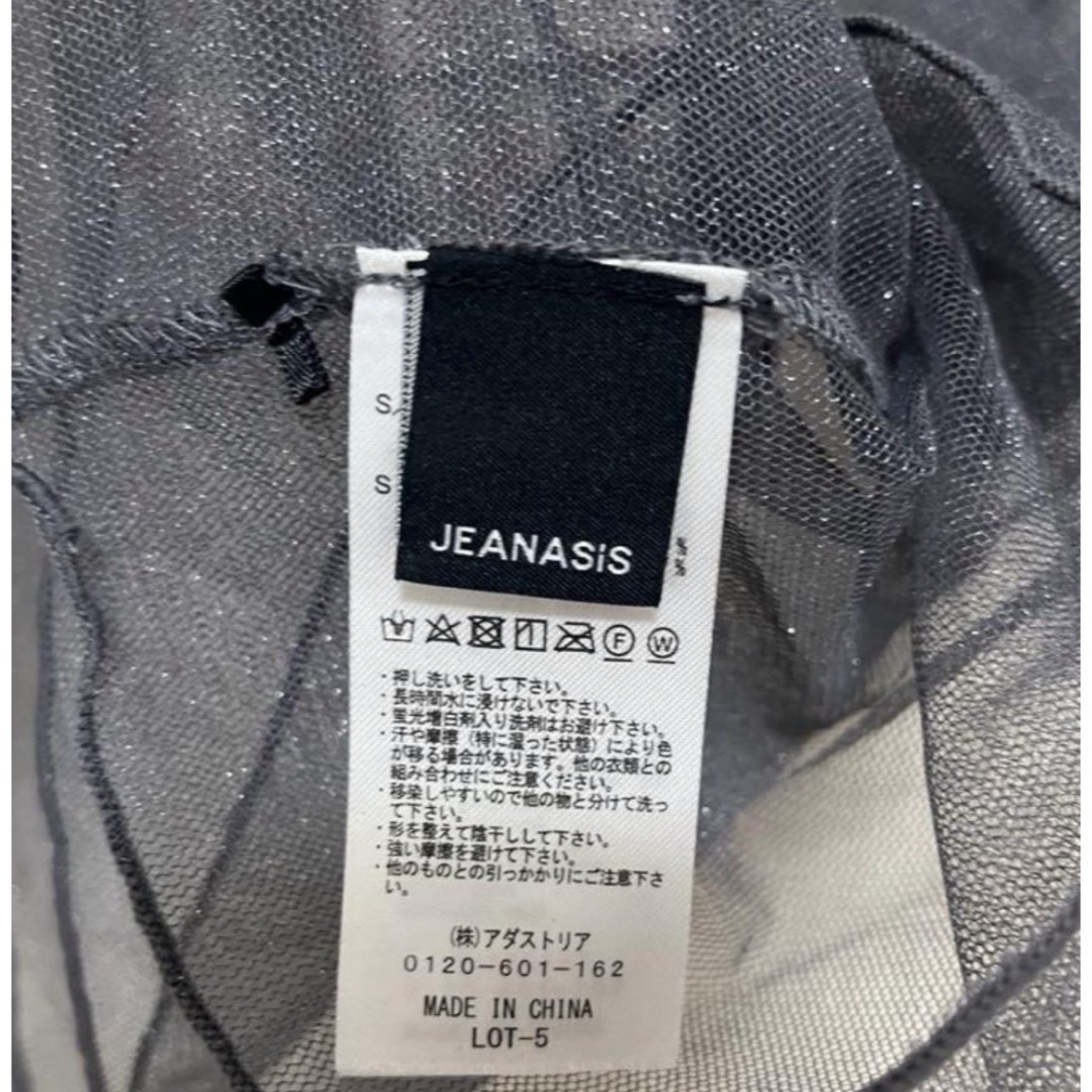 JEANASIS(ジーナシス)の大人気！！【美品】JEANASIS ジーナシス　ラメチュールシアープルオーバー レディースのトップス(Tシャツ(長袖/七分))の商品写真