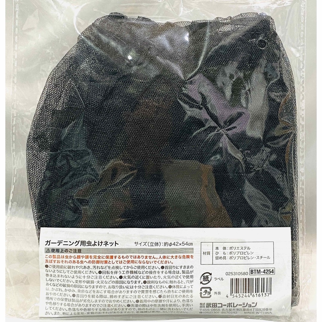 【新品/送料無料】帽子に付ける 虫よけネット 【ブラック】 ハンドメイドのフラワー/ガーデン(その他)の商品写真