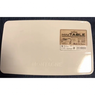 新品 MONTAGNE 折畳式 ミニテーブル モンターニュ ホワイト(テーブル/チェア)