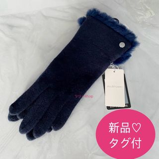 新品タグ付♡ ジルスチュアート★カシミヤ　手袋シンプルグローブ　ラビットファー