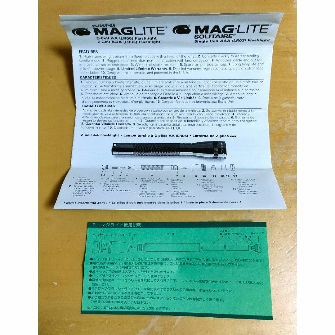 MAG-LITE(マグライト)のMINI MAGLITE  ミニマグライト ケースなし スポーツ/アウトドアのアウトドア(ライト/ランタン)の商品写真