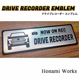 トヨタ(トヨタ)の現行 300系 ランドクルーザー ドライブレコーダー エンブレム ステッカー(車外アクセサリ)