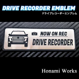 トヨタ(トヨタ)の最新 300系 ランクル ドライブレコーダー ドラレコ エンブレム ステッカー(車外アクセサリ)