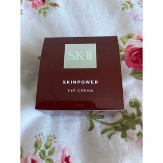 エスケーツー(SK-II)の★SK II スキンパワー　アイクリーム　15g★(アイケア/アイクリーム)