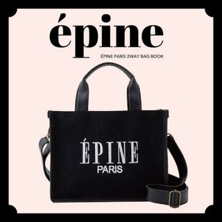 エピヌ(épine)のepine paris 2way bag book(トートバッグ)