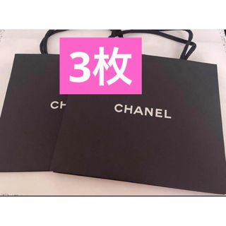 シャネル(CHANEL)のCHANEL シャネル　ショッパー　紙袋　ショップ袋　バッグ　ブラック　黒　3枚(ショップ袋)