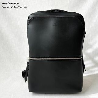 master-piece - 未使用 マスターピース various レザー バックパック A4/PC収納 黒