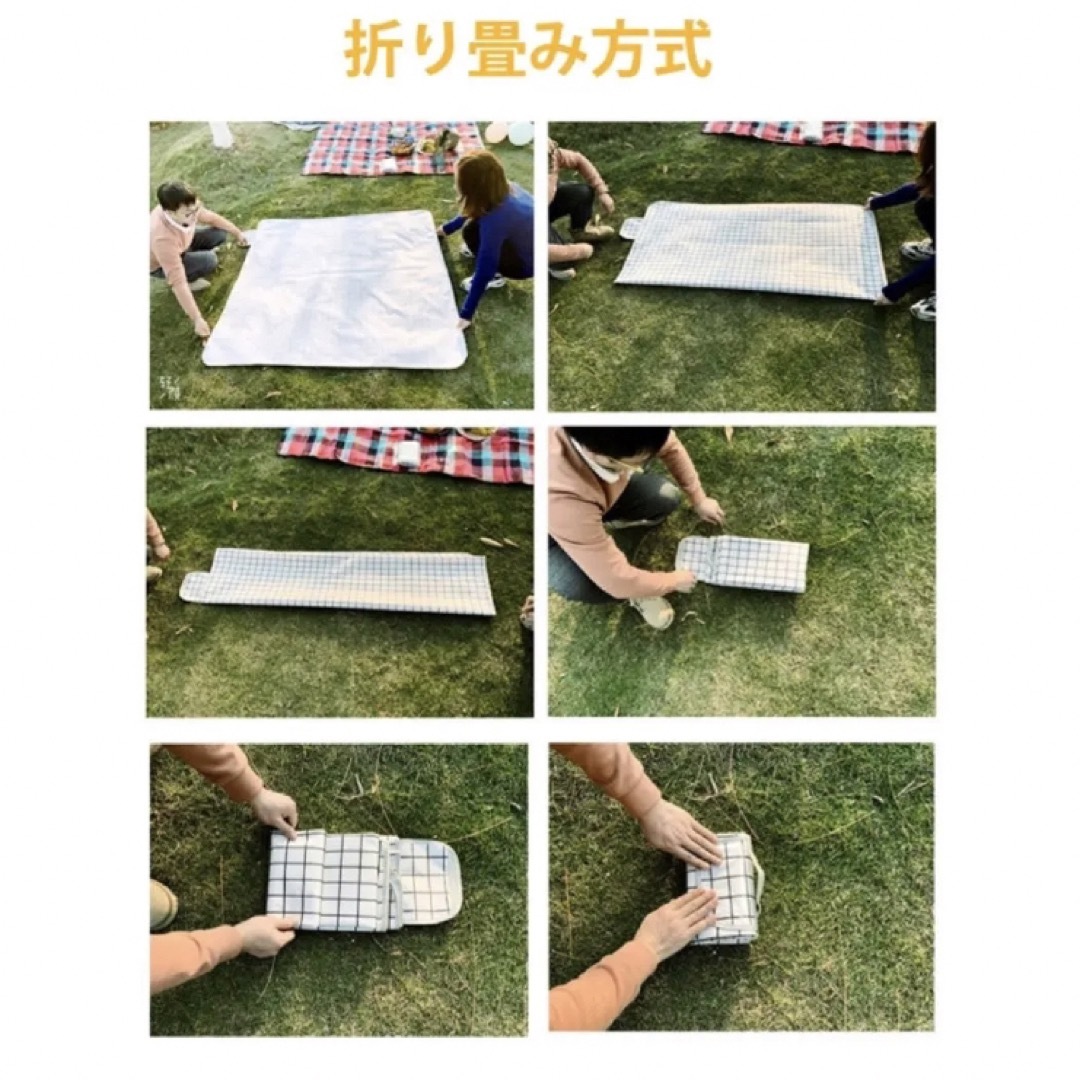 レジャーシート ピクニックマット 大判 150x200cm 3〜6人用折りG01 インテリア/住まい/日用品の日用品/生活雑貨/旅行(旅行用品)の商品写真