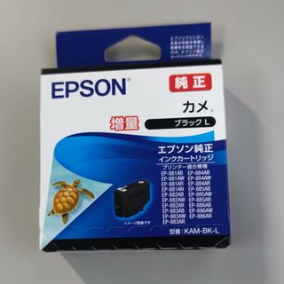 エプソン(EPSON)のブラック EPSON エプソン 純正 インクカートリッジ KAM-BK-L 増量(PC周辺機器)