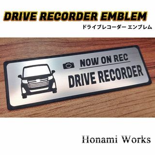 トヨタ(トヨタ)の現行 ルーミー カスタム ドラレコ エンブレム ドライブレコーダー ステッカー(車外アクセサリ)