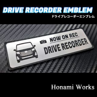 トヨタ(トヨタ)の現行 ルーミー カスタム ドライブレコーダー エンブレム ドラレコ ステッカー(車外アクセサリ)