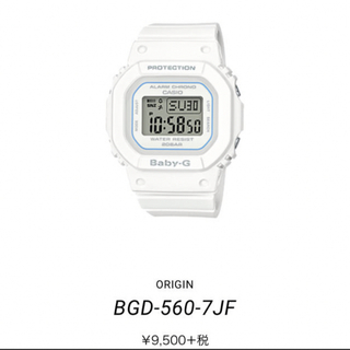 ベビージー(Baby-G)のカシオ BABY-G BGD-560-7JF(腕時計)