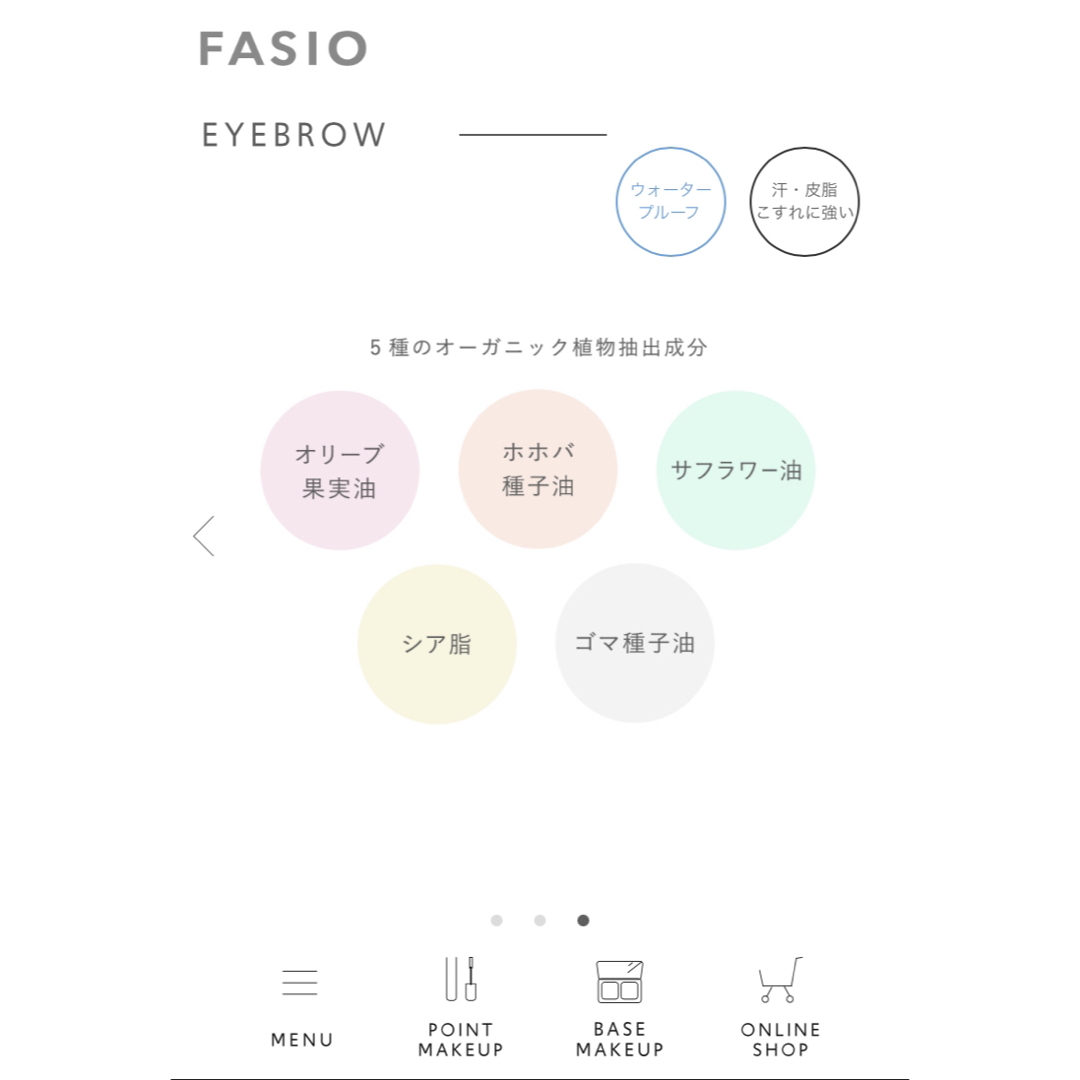 Fasio(ファシオ)のファシオ アイブロウ マスカラ 03 ライトブラウン(4g) コスメ/美容のベースメイク/化粧品(アイブロウペンシル)の商品写真