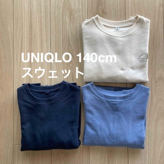 ユニクロ(UNIQLO)のUNIQLO 140cm スウェット　トレーナー(Tシャツ/カットソー)