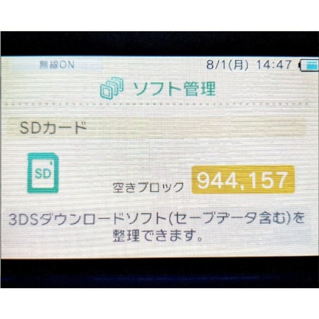 ニンテンドー3DS(ニンテンドー3DS)の3DS/2DSシリーズ専用SDカード 128GB エンタメ/ホビーのゲームソフト/ゲーム機本体(その他)の商品写真