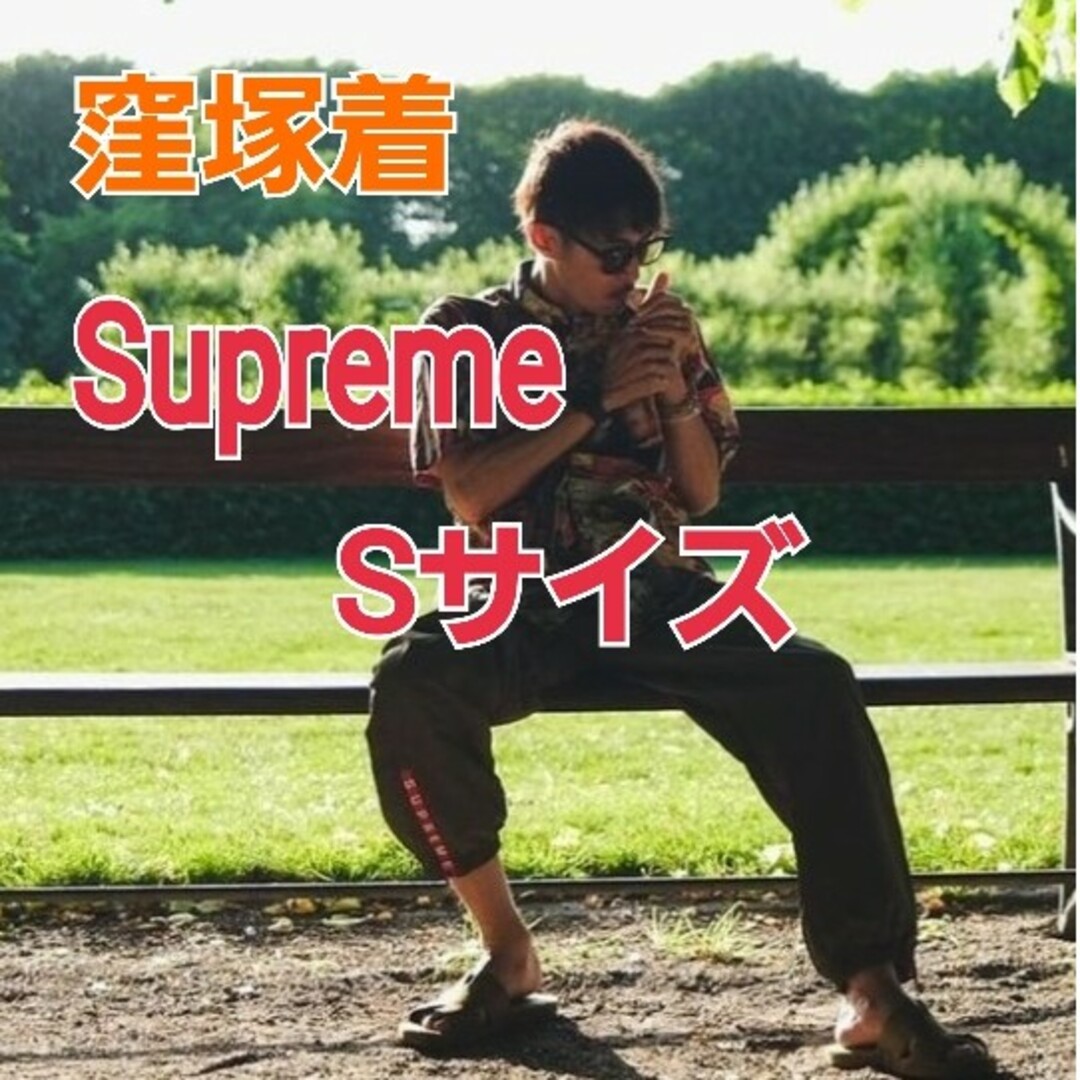 Supreme(シュプリーム)の窪塚洋介着★Supreme★Warm Up Pantウォームアップパンツオリーブ メンズのパンツ(その他)の商品写真