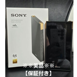ソニー(SONY)のSONY Walkman NW-ZX707【保証付き】(ポータブルプレーヤー)