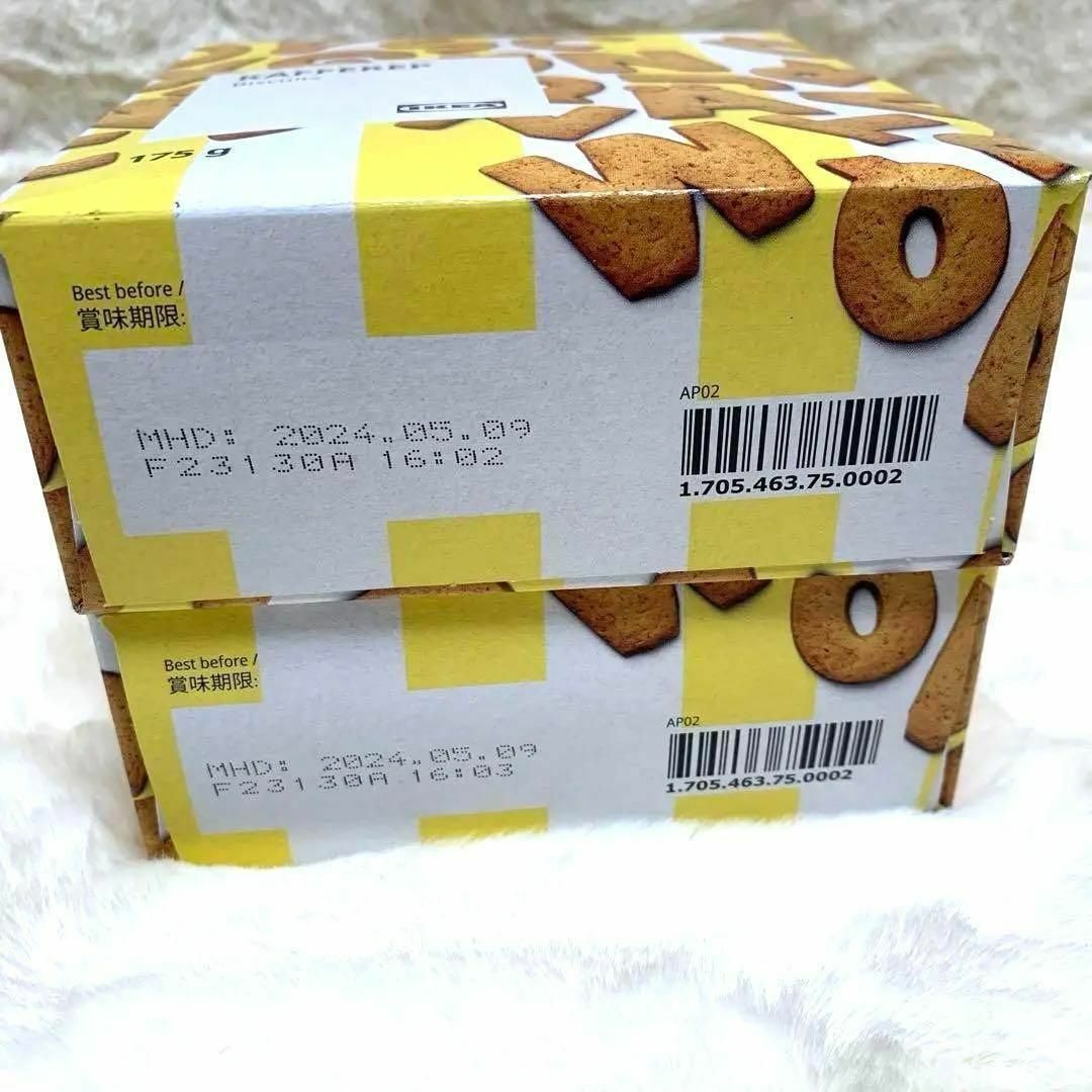 IKEA(イケア)のイケア カッフェレプ アルファベットビスケット2箱 食品/飲料/酒の食品(菓子/デザート)の商品写真