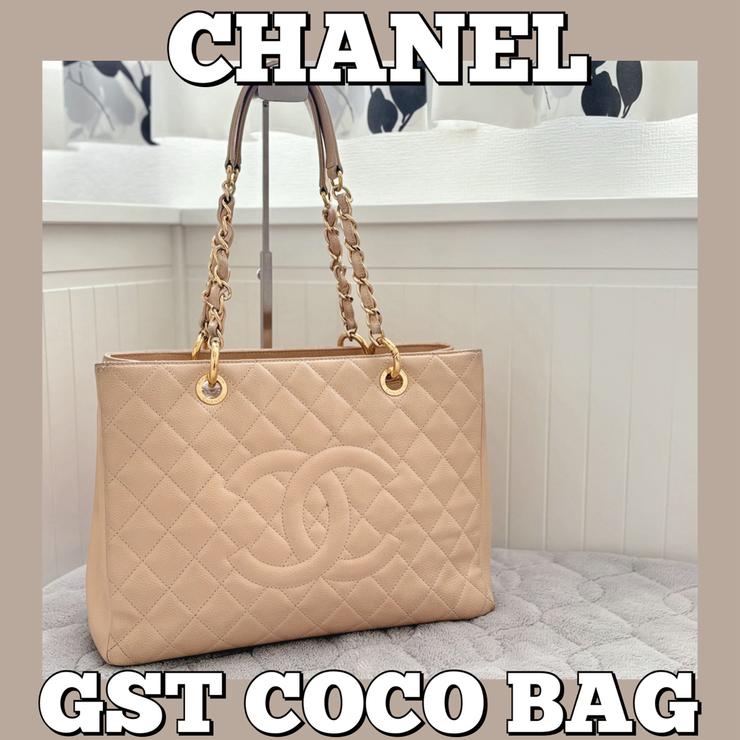 CHANEL(シャネル)のCHANEL/GST/ショルダーバッグ/トート/チェーン/ココ/シャネルキャビア レディースのバッグ(ショルダーバッグ)の商品写真