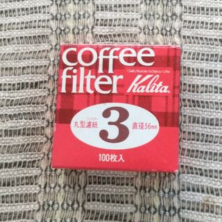 カリタ(Kalita)のカリタ コーヒーフィルター 3(その他)