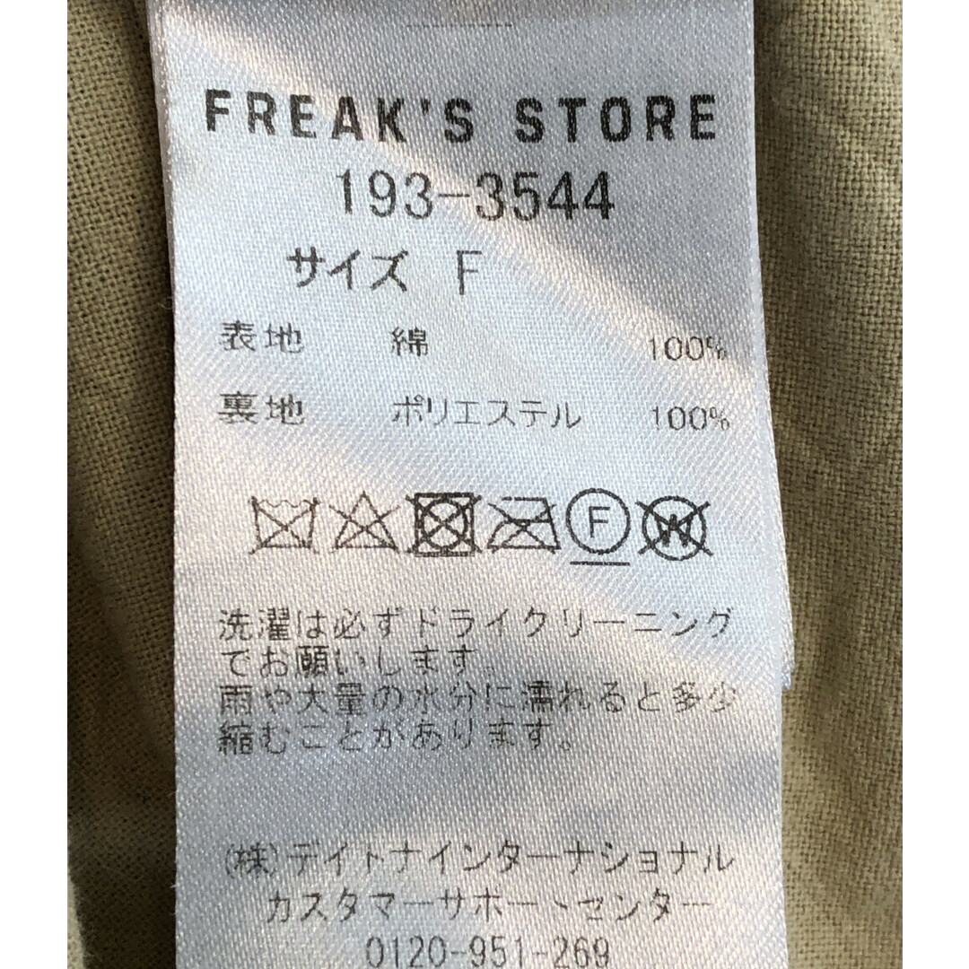 FREAK'S STORE(フリークスストア)のフリークスストア ショートトレンチコート レディース F レディースのジャケット/アウター(トレンチコート)の商品写真