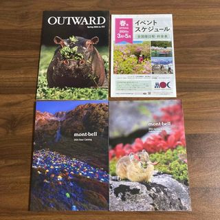 モンベル(mont bell)のモンベル  mont-bell カタログ　OUTWARD アウトドア　登山(その他)