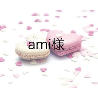 ami様専用　給食袋　ナフキン　セット　新幹線　水色(外出用品)