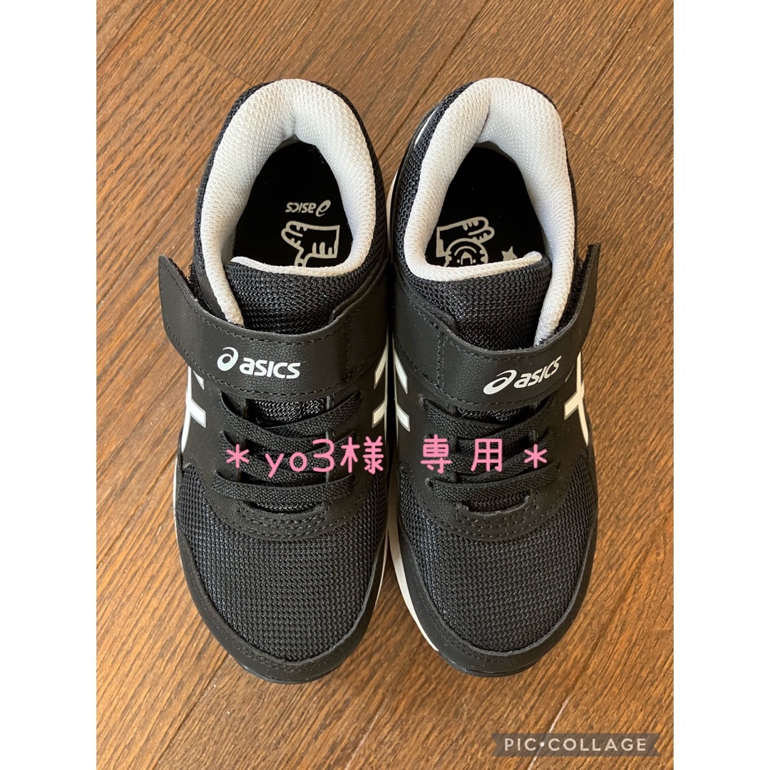 LAZERBEAM（ASICS）(レーザービーム)の【キッズスニーカー】アシックス レーザービーム キッズ/ベビー/マタニティのキッズ靴/シューズ(15cm~)(スニーカー)の商品写真