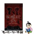 【中古】 SCARLET & IVY #1:THE LOST TWIN(B)/H