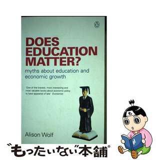 【中古】 Does Education Matter?: Myths about Education and Economic Growth/PENGUIN GLOBAL/Alison Wolf(洋書)