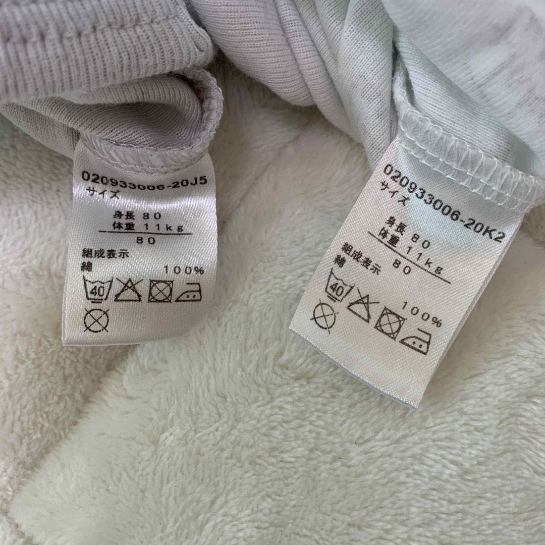 アカチャンホンポ(アカチャンホンポ)のMii様専用⭐︎ 肌着　ロンパース　80 キッズ/ベビー/マタニティのベビー服(~85cm)(肌着/下着)の商品写真