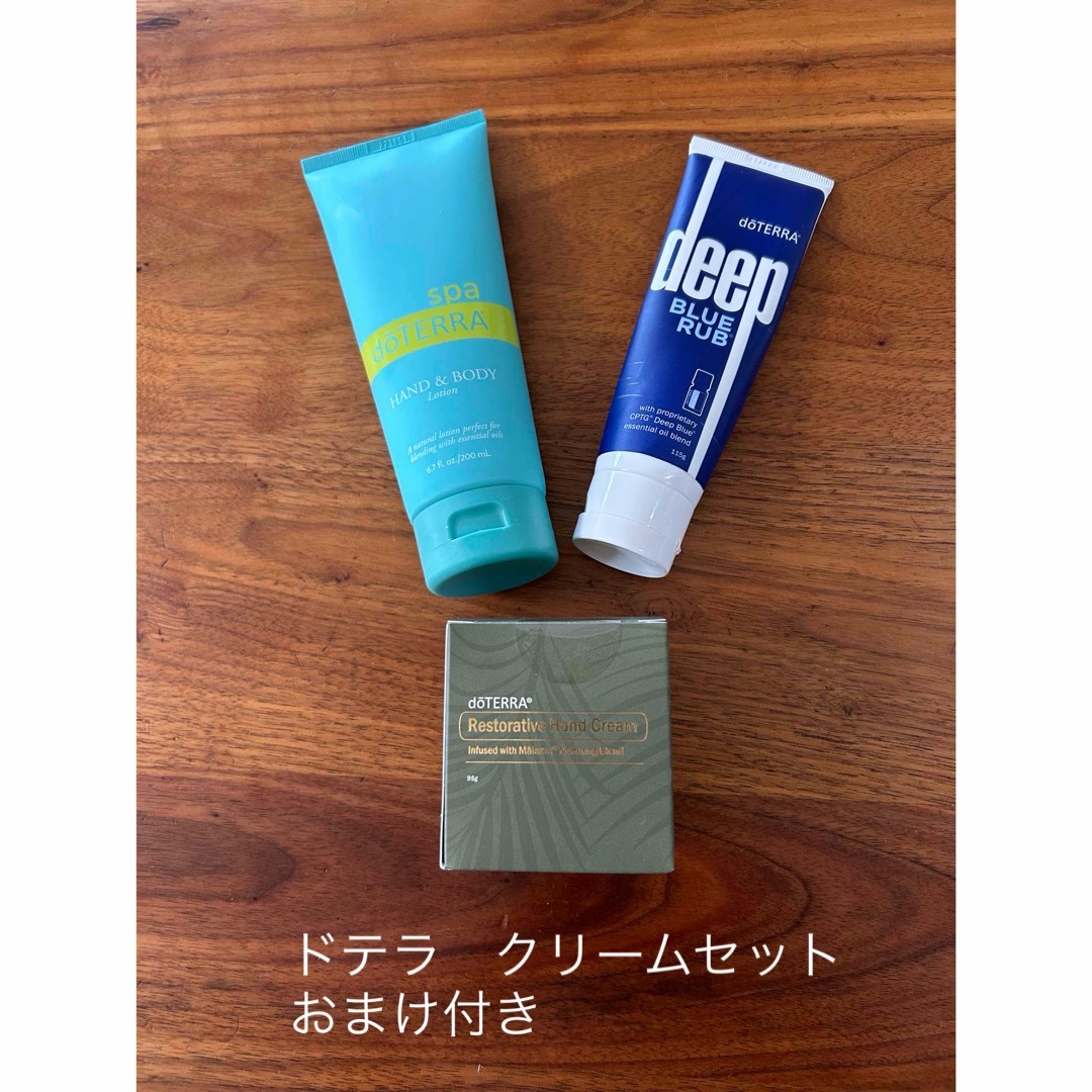 doTERRA(ドテラ)のドテラ　限定　マラマ　バンドクリーム　バンド&ボディローションディープブルーラブ コスメ/美容のリラクゼーション(アロマグッズ)の商品写真