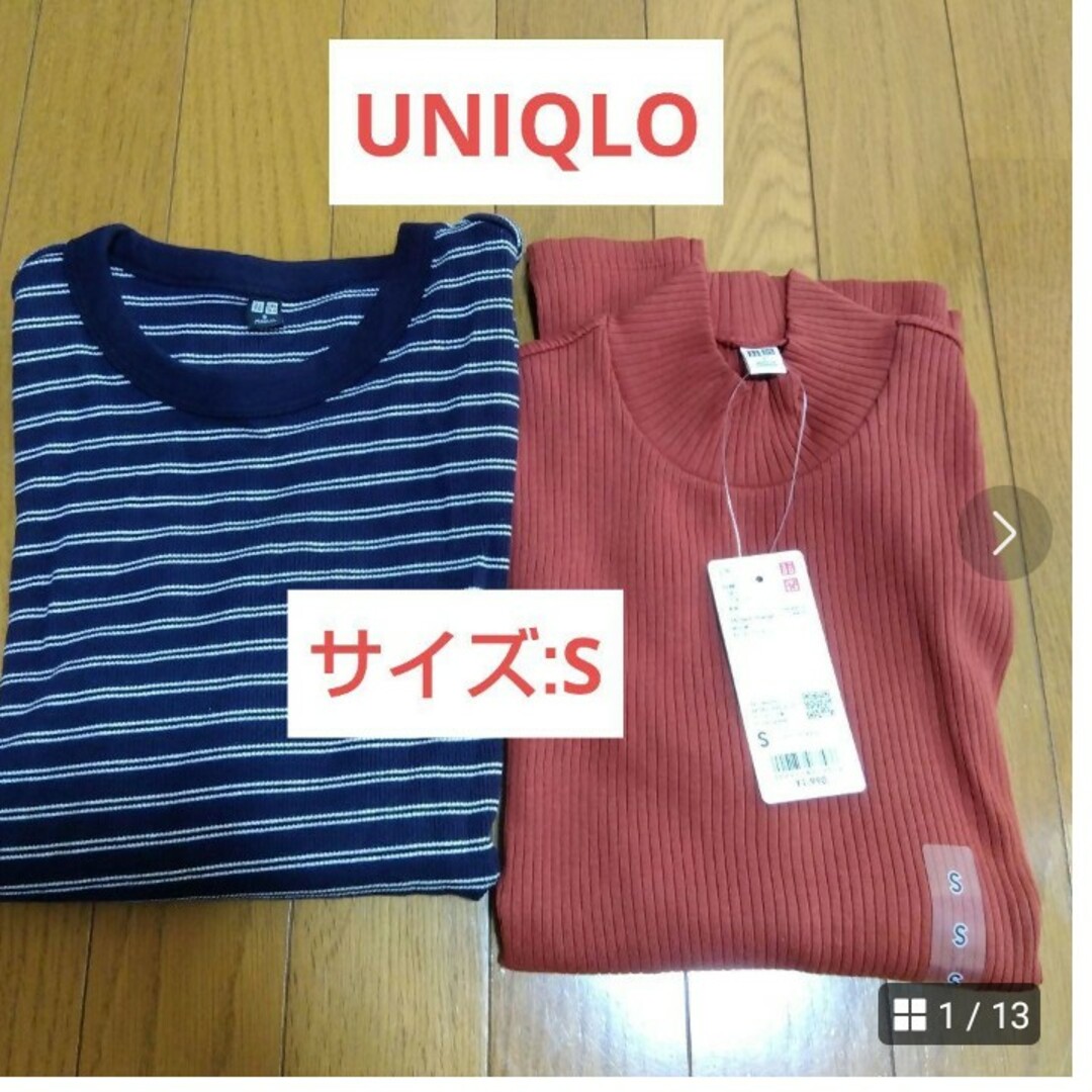 UNIQLO(ユニクロ)の【UNIQLO】コットン素材のリブTシャツ(半袖と長袖）/S レディースのトップス(Tシャツ(長袖/七分))の商品写真