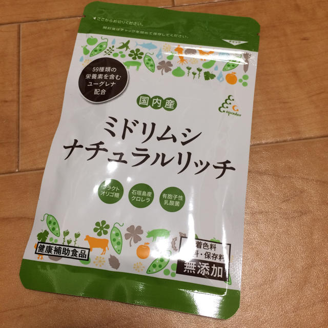 エポラ ミドリムシナチュラルリッチ 150粒 食品/飲料/酒の健康食品(その他)の商品写真