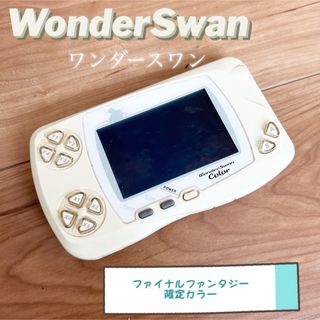 バンダイ(BANDAI)のBANDAI ワンダースワン　本体　ワンダースワンカラー　ファイナルファンタジー(携帯用ゲーム機本体)