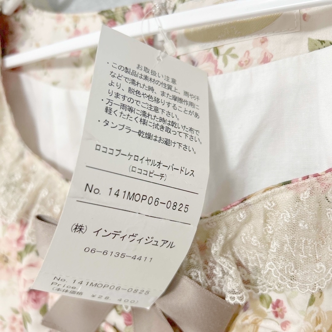 Victorian maiden - 新品 ヴィクトリアンメイデン ロココブーケ Victorian maiden - 新品 ヴィクトリアンメイデン ロココブーケ