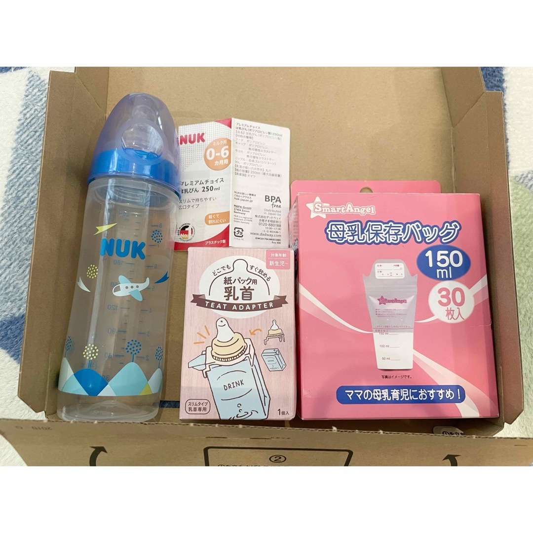 NUK哺乳瓶(プラスチック製)250ml、母乳保存バッグ、紙パック用乳首 キッズ/ベビー/マタニティの授乳/お食事用品(哺乳ビン)の商品写真