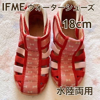 イフミー(IFME)のイフミー✖️ブランシェス　リボン柄ウォーターシューズ18cm(サンダル)
