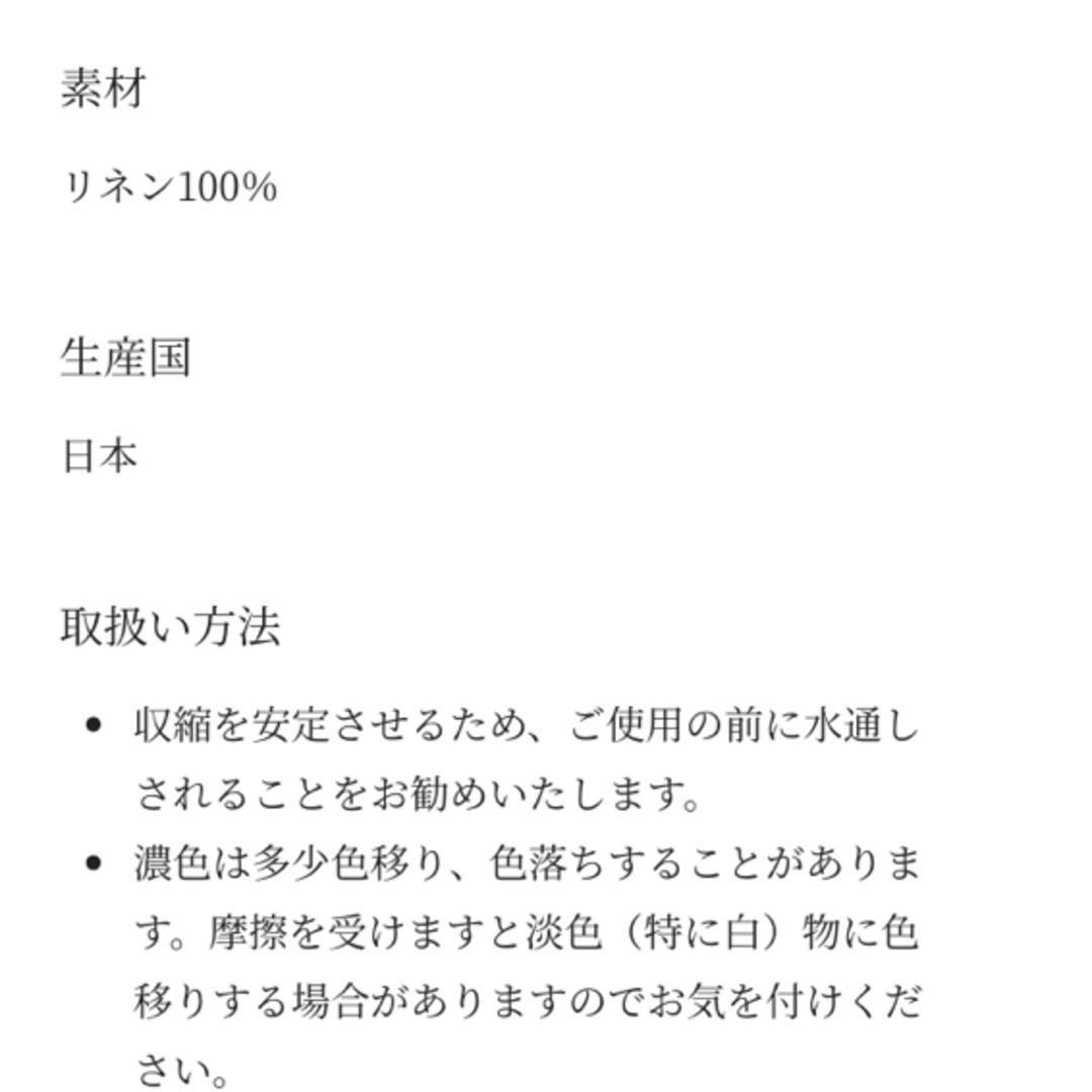 mina perhonen(ミナペルホネン)の【匿名発送】ミナペルホネン レターオブフラワー　はぎれ ハンドメイドの素材/材料(生地/糸)の商品写真