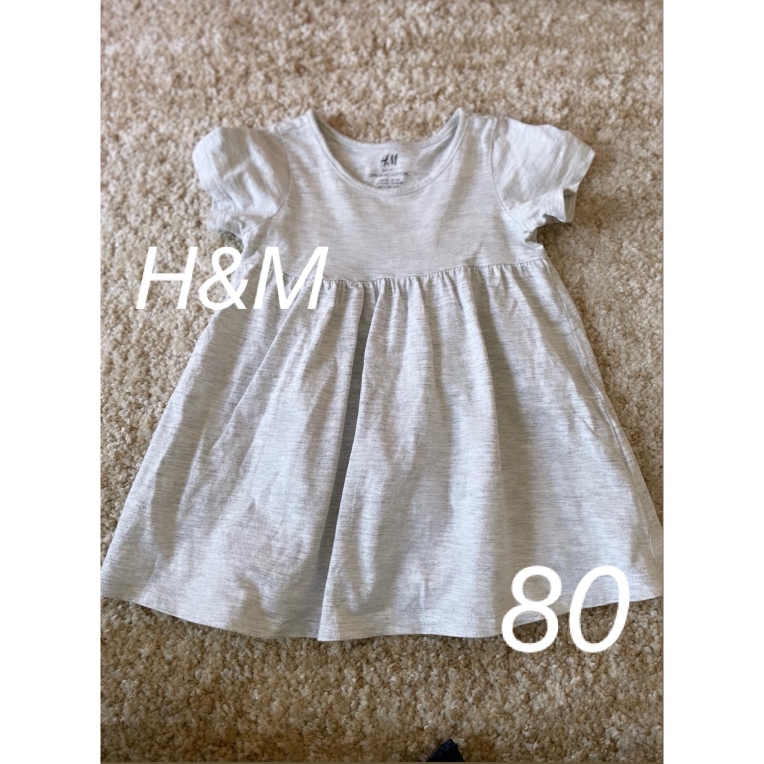 H&M(エイチアンドエム)のベビーワンピース キッズ/ベビー/マタニティのベビー服(~85cm)(ワンピース)の商品写真