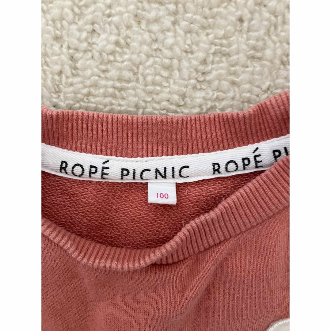 Rope' Picnic(ロペピクニック)のロペピクニック　ミッフィー　トレーナー キッズ/ベビー/マタニティのキッズ服女の子用(90cm~)(Tシャツ/カットソー)の商品写真