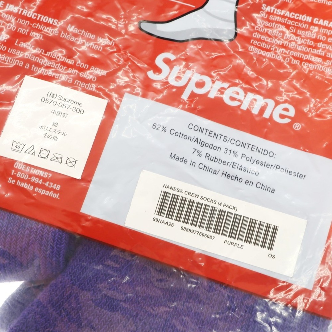 Supreme(シュプリーム)の【中古】シュプリーム Supreme 2021年春夏 Hanes Crew Socks 4足セット ソックス パープル【サイズ6-12】【メンズ】 メンズのレッグウェア(ソックス)の商品写真