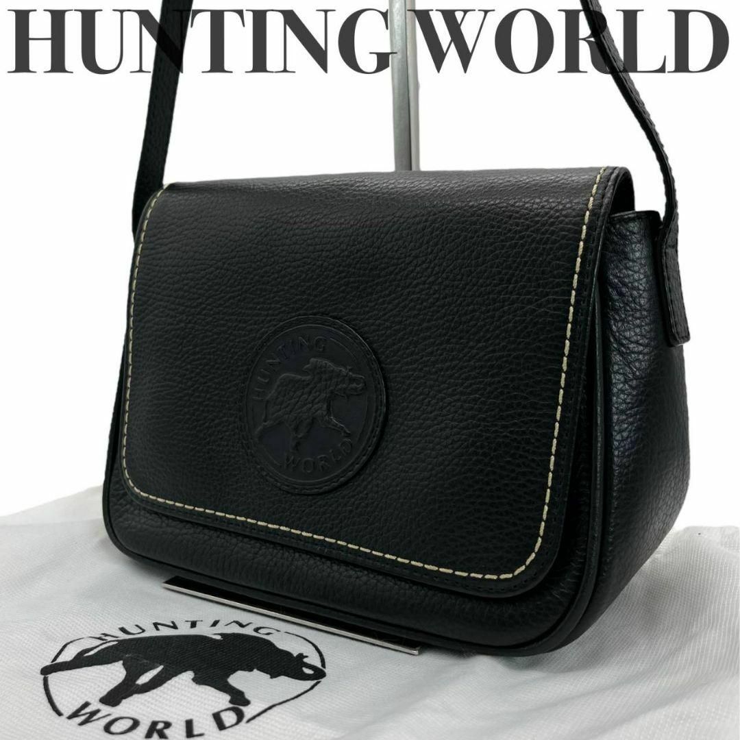 HUNTING WORLD(ハンティングワールド)の極美品 HUNTING WORLD ハンティングワールド ショルダーバッグ レディースのバッグ(ショルダーバッグ)の商品写真