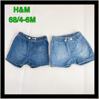エイチアンドエム(H&M)の【匿名配送・即購入OK】H&M デニムパンツ　2枚組　短パン　70(パンツ)