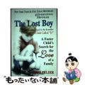 【中古】 The Lost Boy: A Foster Child’s Sear