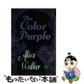 【中古】 COLOR PURPLE,THE(B)/WEIDENFELD & NI